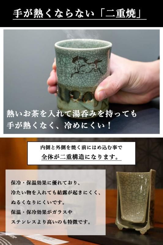 セット おしゃれ