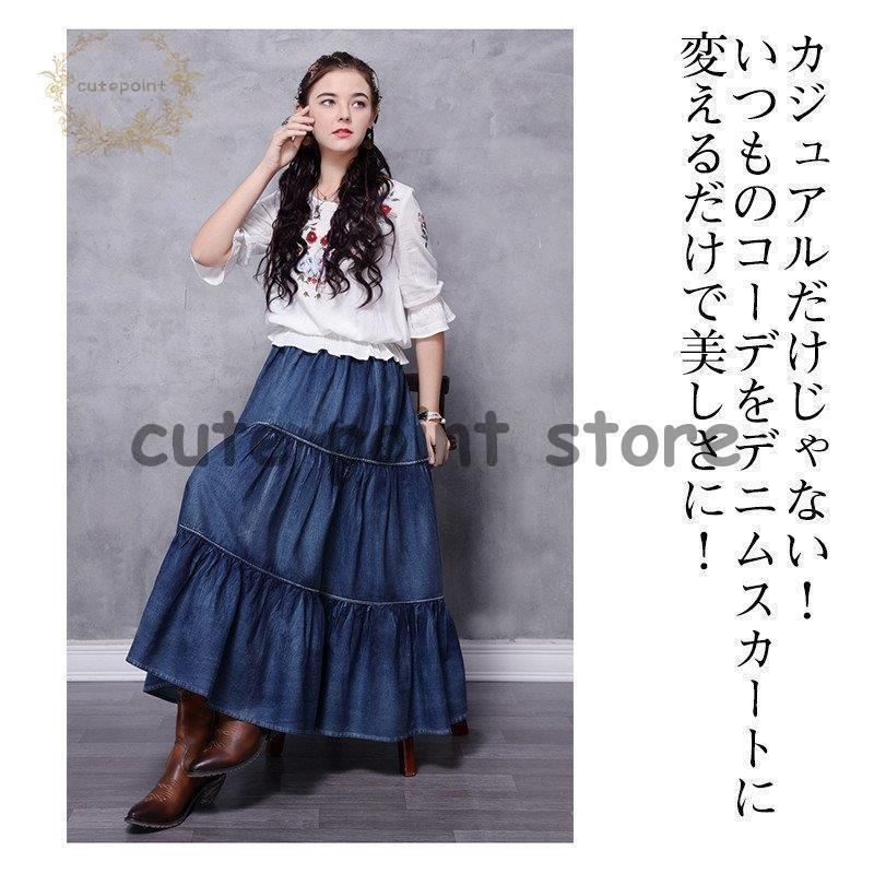 スカート デニムスカート