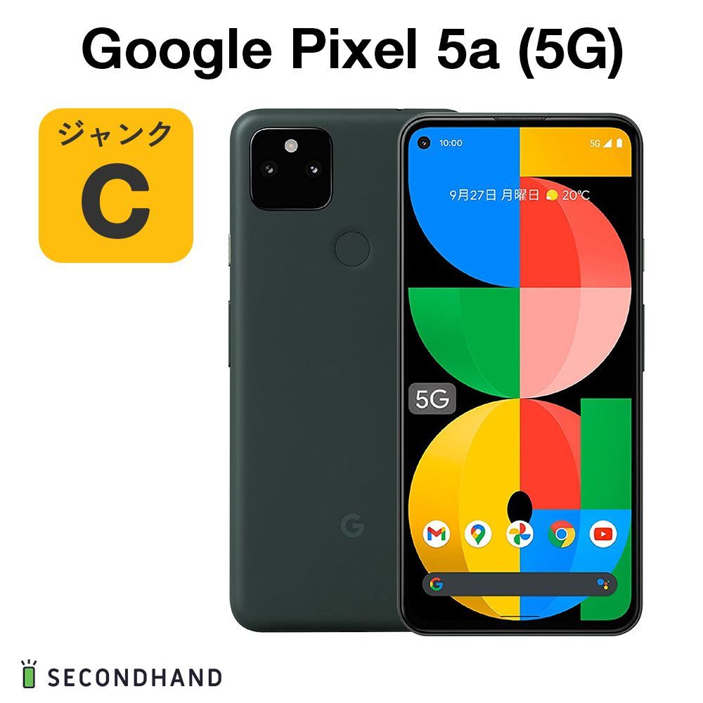 新年の贈り物 ジャンク品】【中古】Google Pixel 5a (5G) 128GB G4S1M Mostly スマートフォン本体
