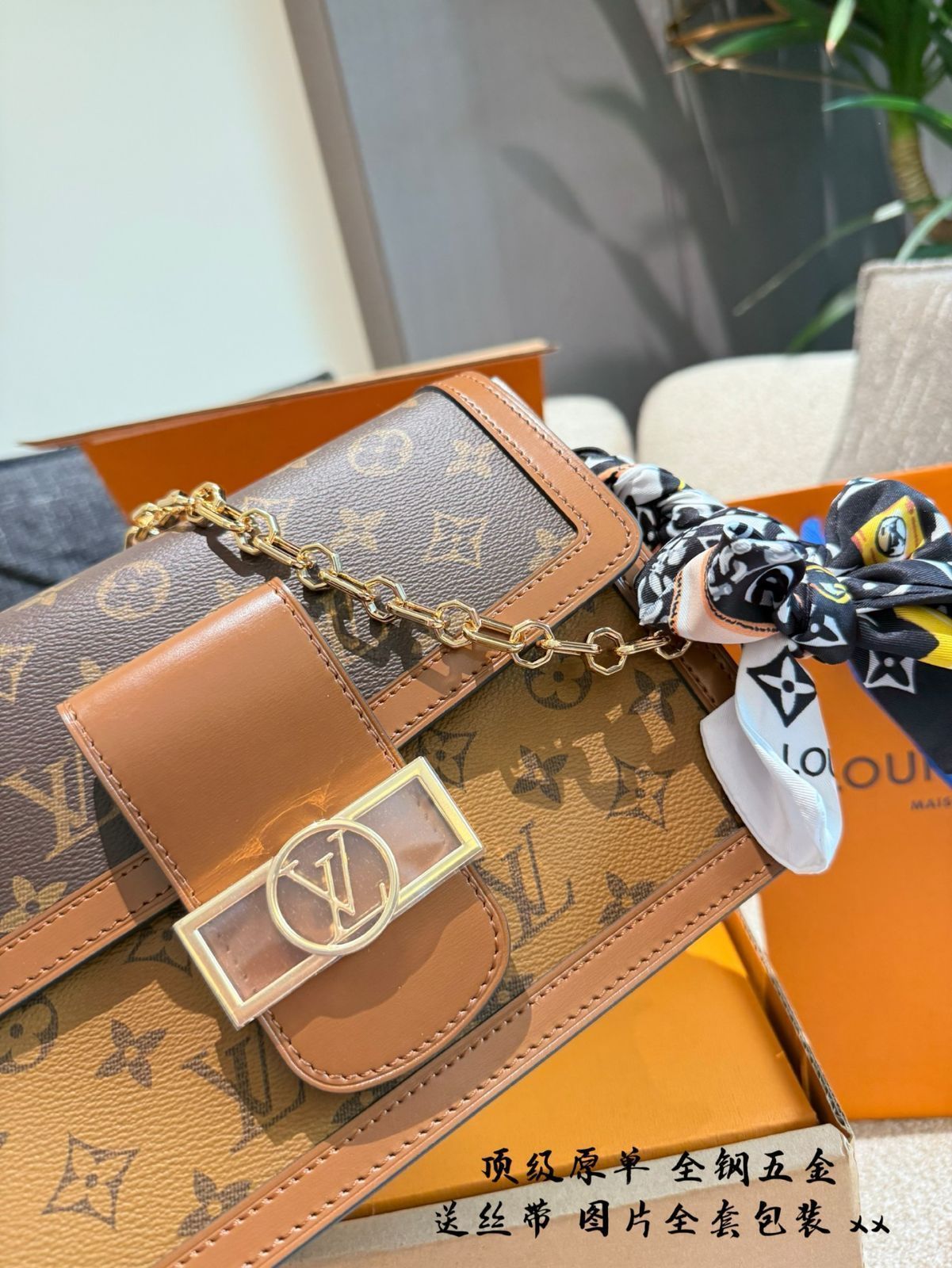 今日 Louis Vuitton Dauphine ダフィーヌ メールバッグ
