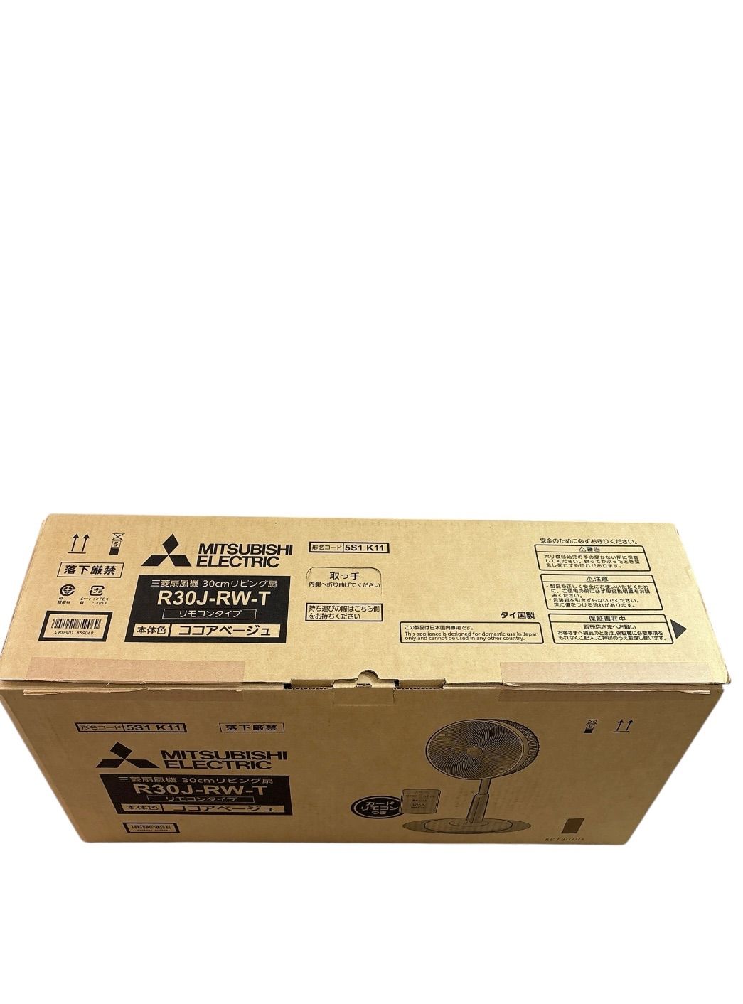 未使用級】三菱 MITSUBISHI 扇風機 R30J-RB-T 扇風機｜三菱電機