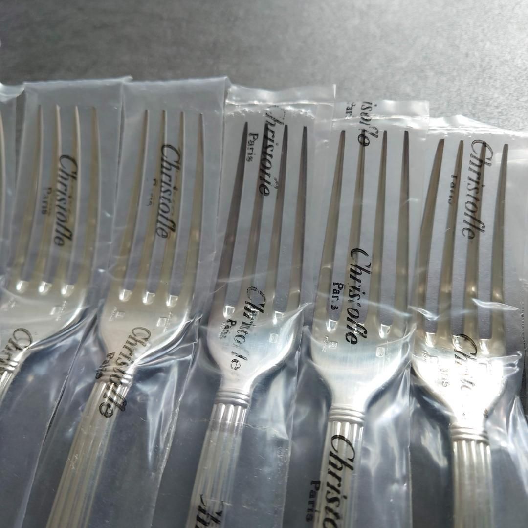 クリストフル アリア