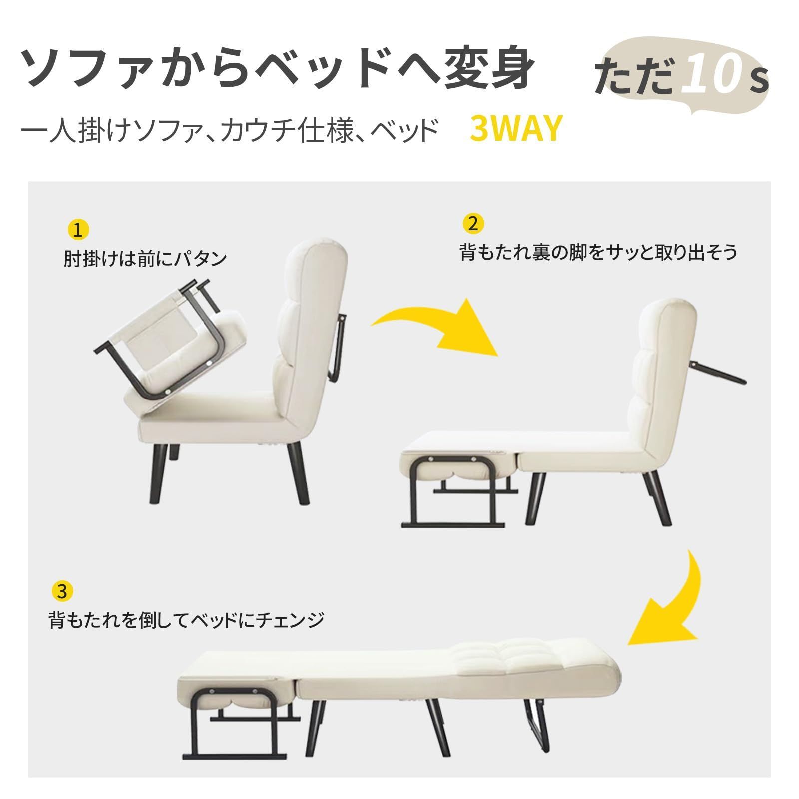 洗える リクライニング ソファ シングル ソファーベッド 折りたたみ ソファーベッド コンパクト幅65センチ 1人掛け グレー 折りたたみソファー MARWIL-DEMENAGEMENTS_CH