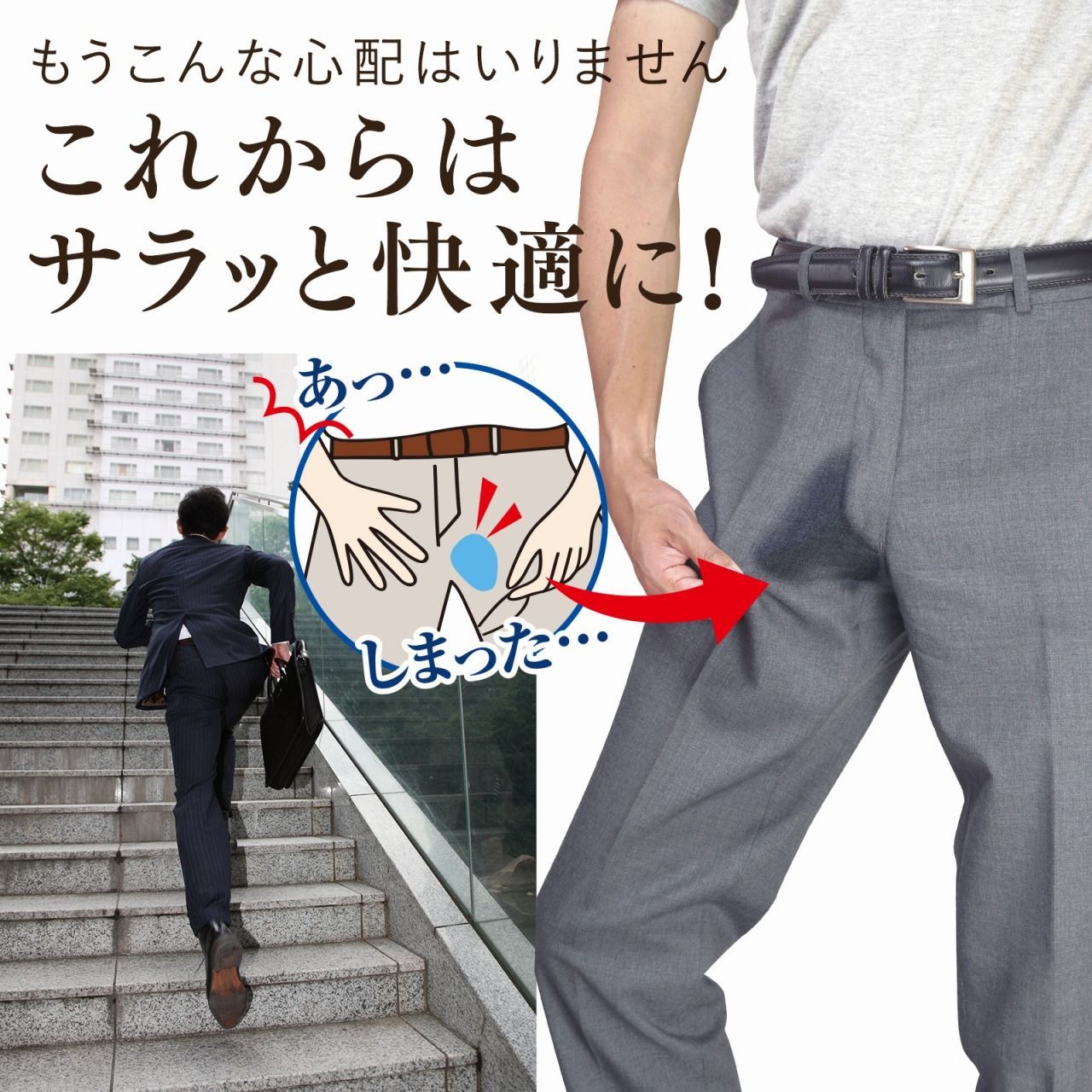 綿100％ 父の日