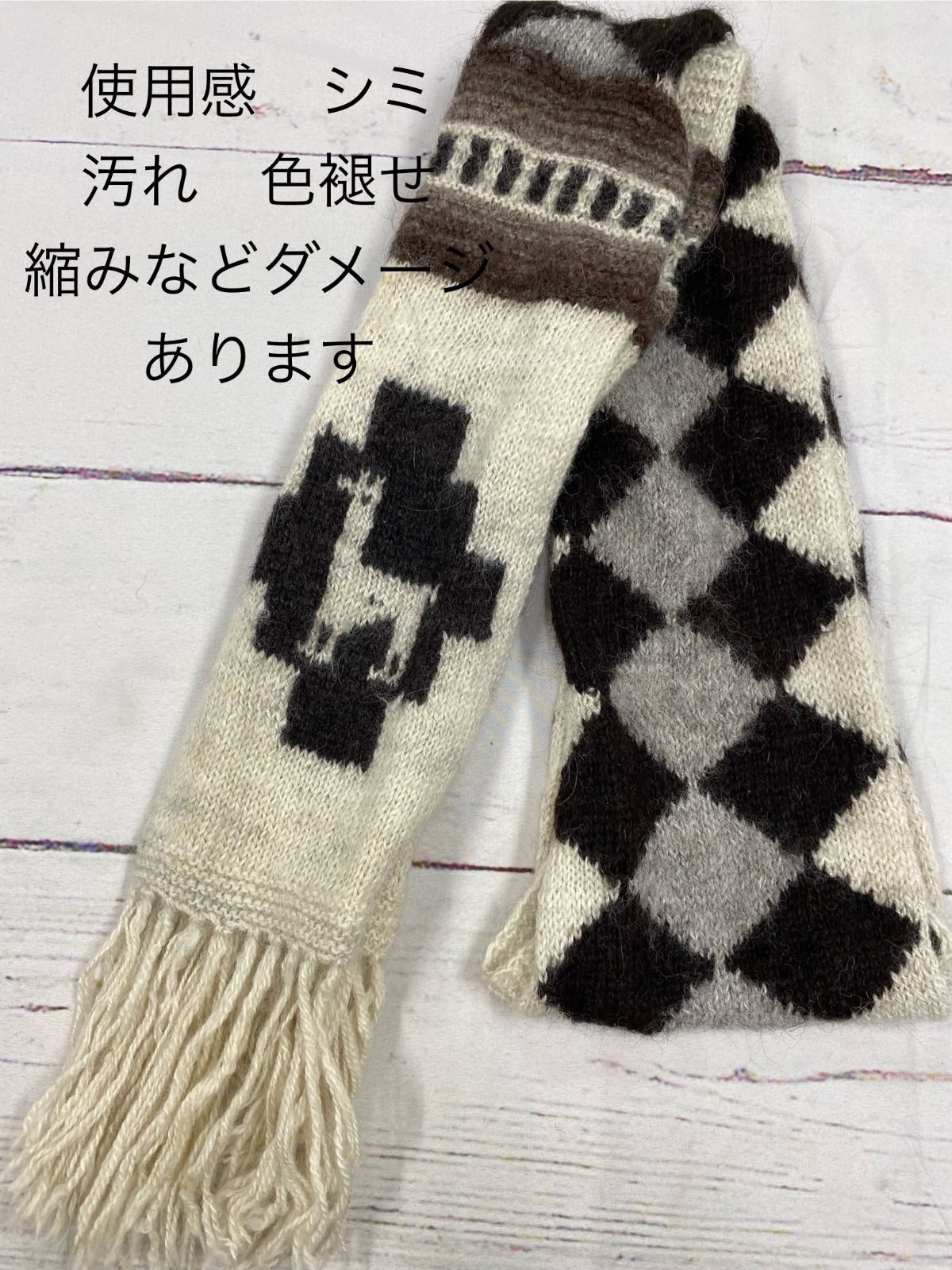 S174 アルパカ系 小物 おまとめ10点 マフラー 帽子 ネックウォーマー