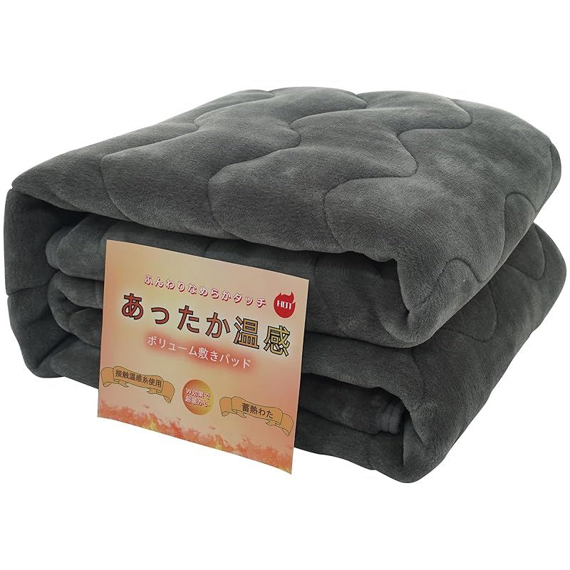 敷きパッドダブル あったか 厚手敷きパッド【四層構造u0026吸湿発熱綿u0026接触温感三角繊維】 あったか敷きパッド 接触温感敷きパッド冬用敷きパッド 暖かい敷きパッド 敷き毛布 敷パット 