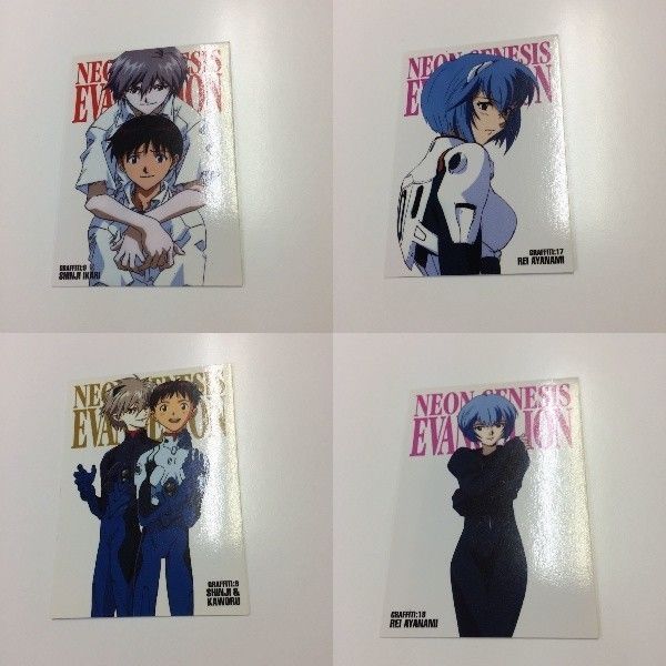 く2 エヴァンゲリオン エヴァ カードダスマスターズ CR GR 8 17