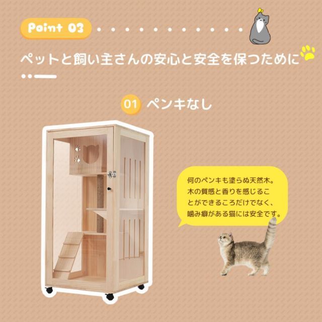 三面で見える☆天然木製猫ケージ キャットケージ 3段 高級感 多頭飼い 