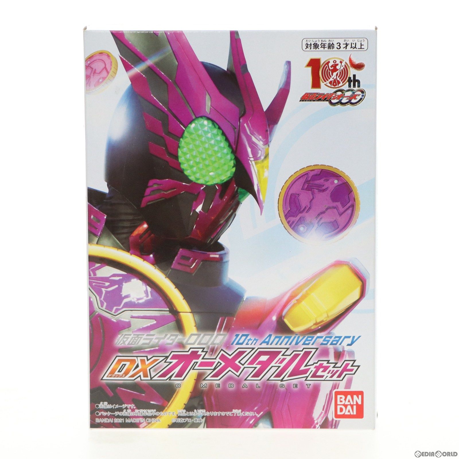 プレミアムバンダイ限定 仮面ライダーOOO 10th Anniversary DX