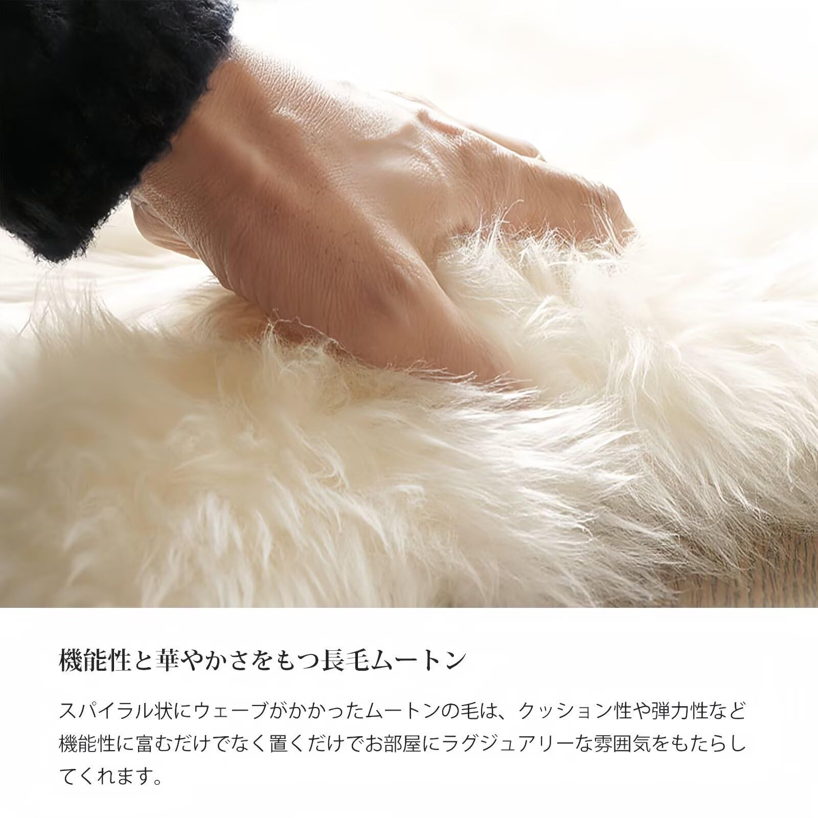 MIMIER ムートンラグ ムートン 座布団 天然ムートン 長毛 毛足約60 90mm 45×45cm ブラシ付 椅子ムートン 車席ムートン オーストラリア産原皮使用 贅沢 ムートン敷物 リアルファー 防ダニ 高密度 高弾力