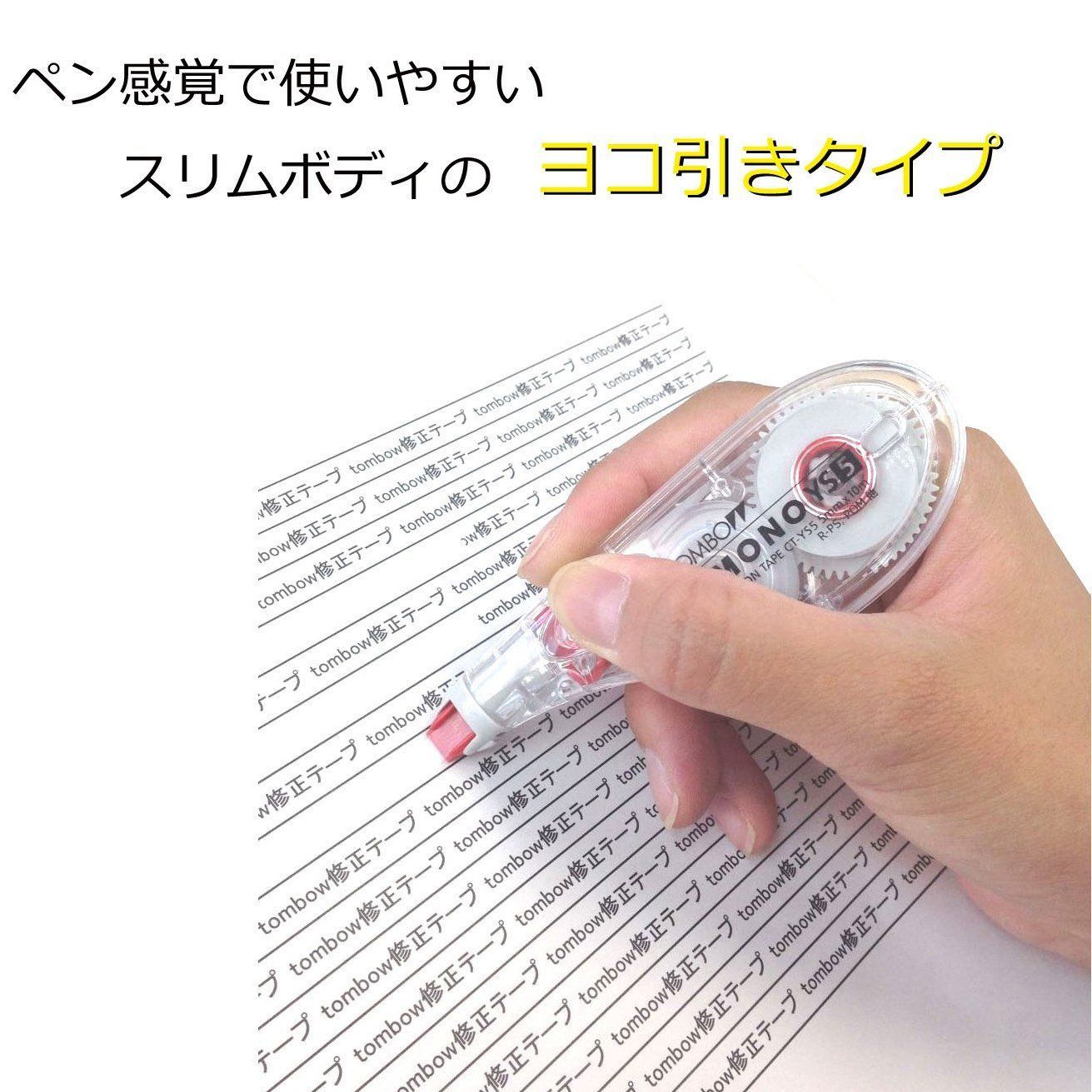  使い切りタイプ ペン感覚で使える横引きタイプ 10 m モノYS MONO 5 mm KCA 326 修正テープ CT YS 3 トンボ鉛筆 消しゴム 筆記具