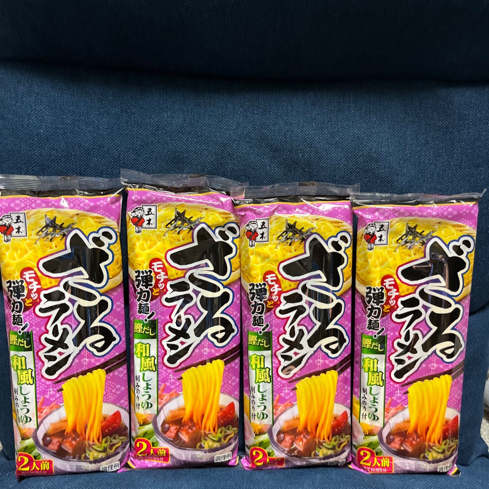 剣先スルメ 5枚入 約129g - 魚介類(加工食品)