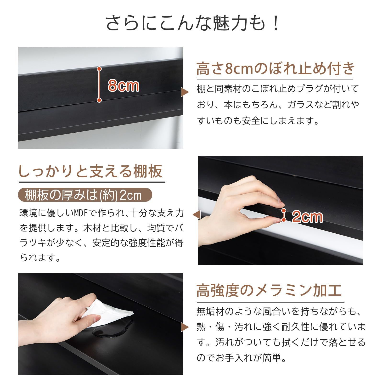 ブラック