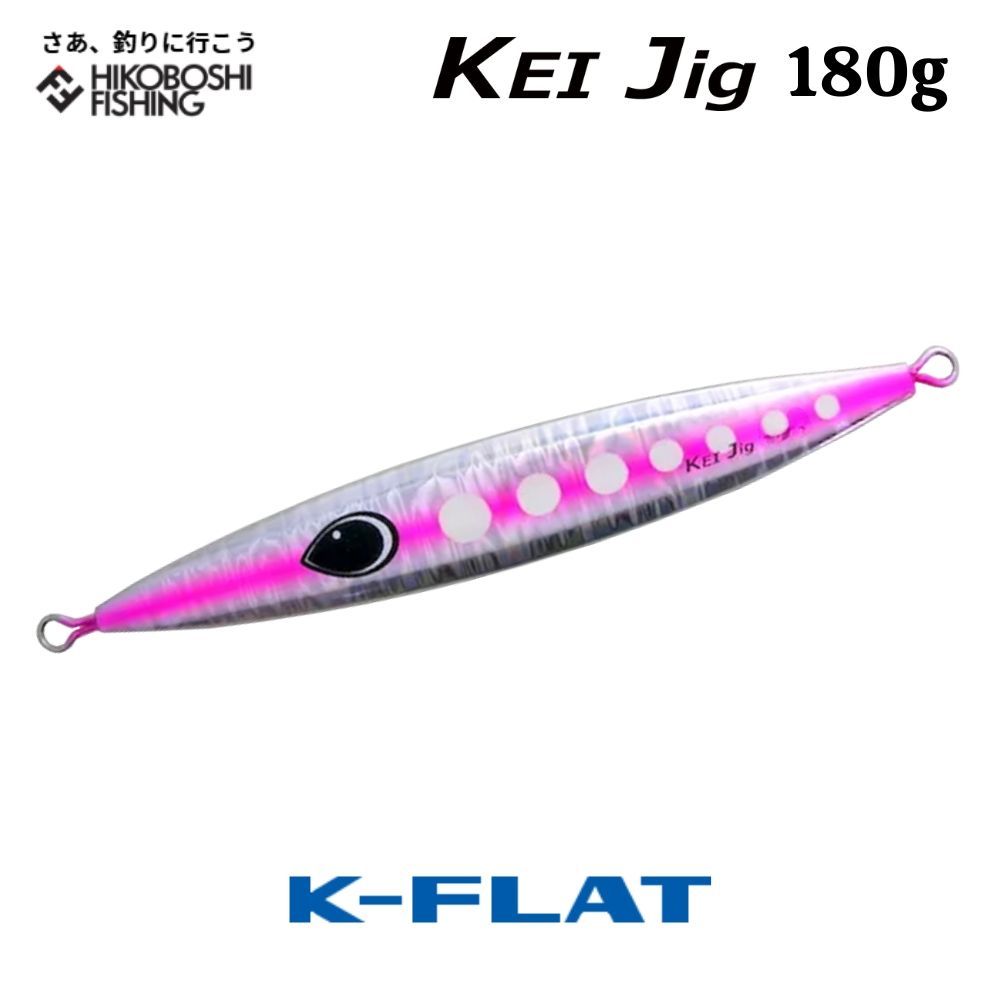 K-FLAT メタルジグ ケイジグ 180g 2025年新色 KEI Jig ケイフラット K