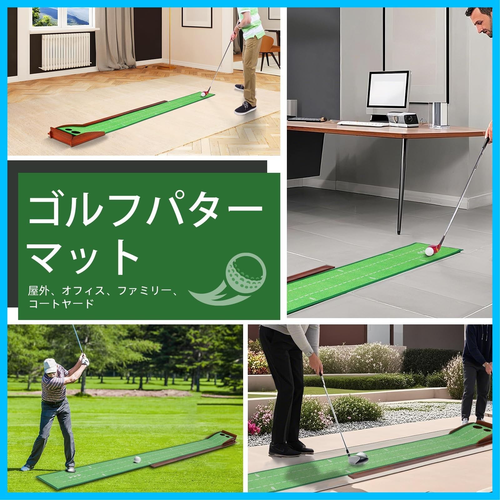 屋外練習