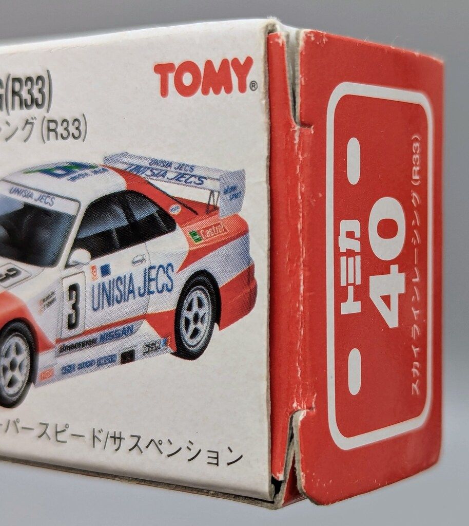 トミー トミカ赤箱中国製 スカイラインレーシング(R33) 40 - メルカリ