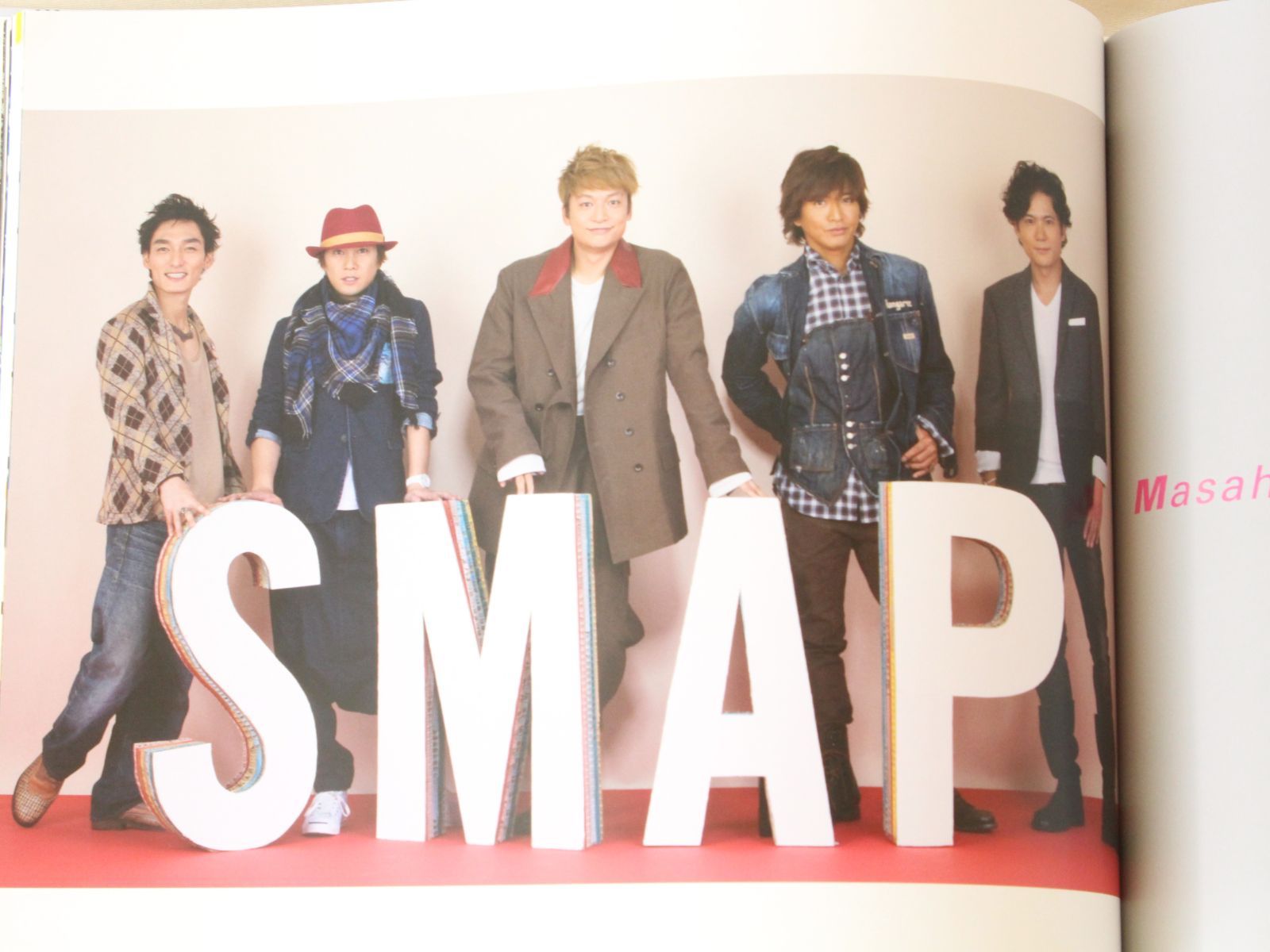 SMAP写真集　ジャニーズ写真集 SMAP写真集ジャニーズ写真集