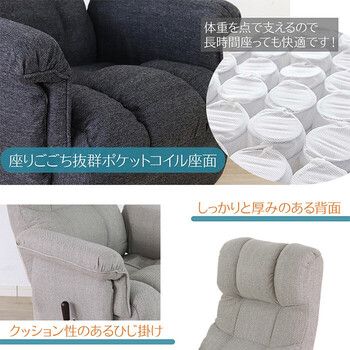 ずっと座っていたい回転座椅子 ブラック