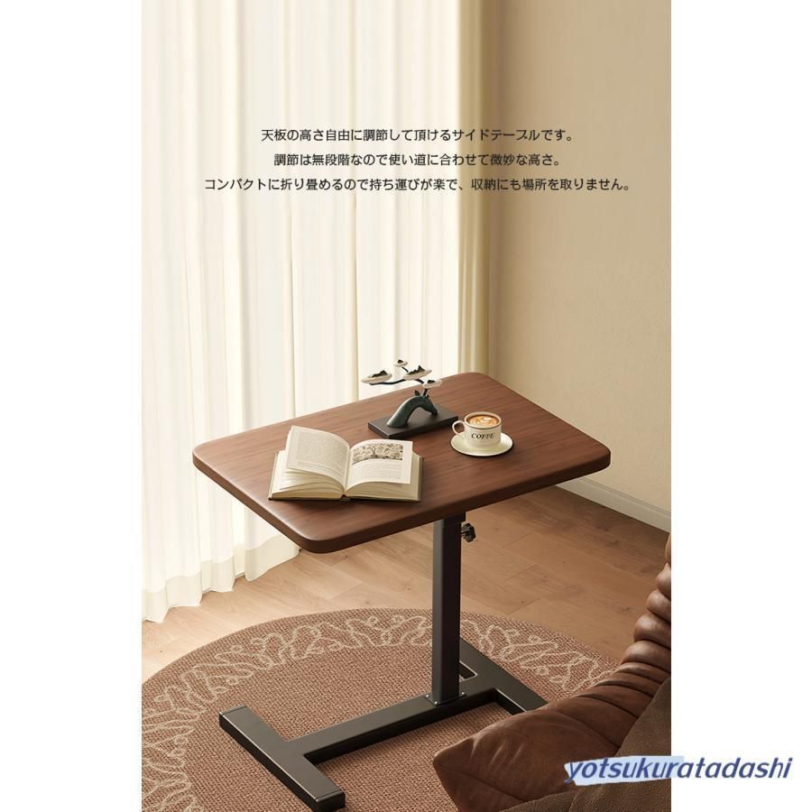 昇降式 キャスター付き