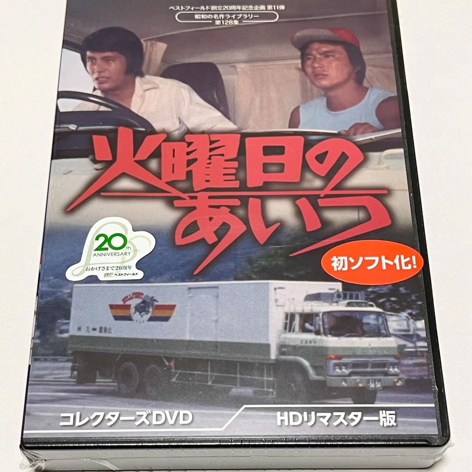第128