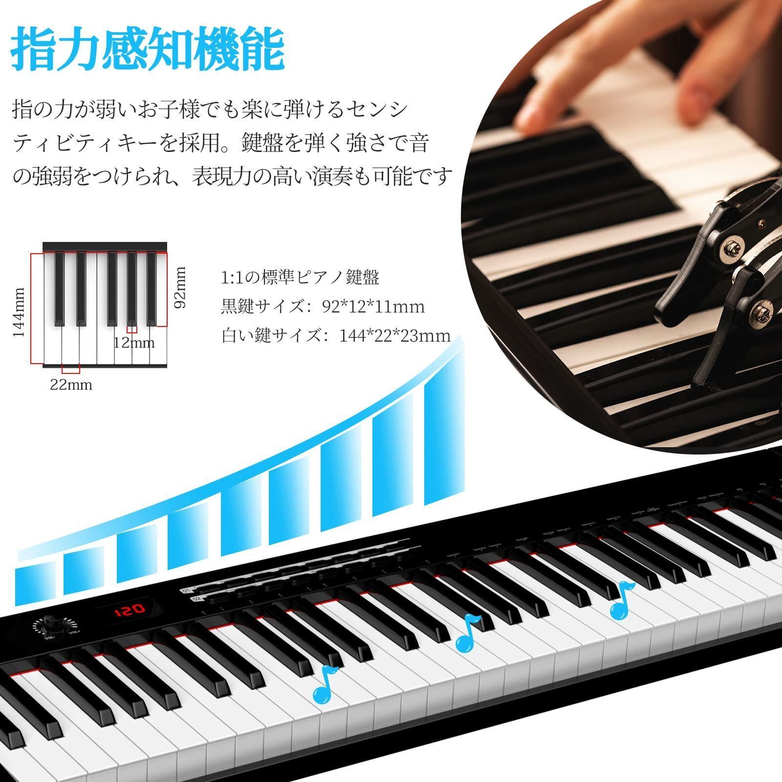 電子キーボード ステレオスピーカー搭載