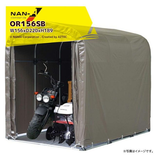 ナンエイ 南栄工業 簡易倉庫 ORENO倉庫 SB パイプ倉庫