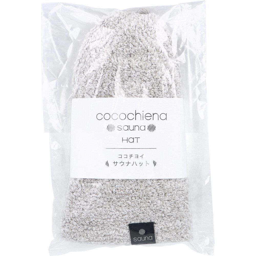 3セット cocochiena ココチエナ サウナハット 約24×34cm グレー 1枚入
