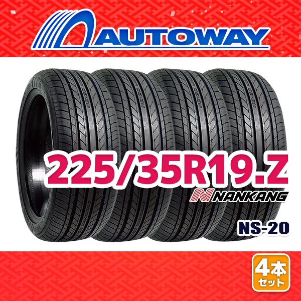 AUTOWAY 225|35R19 サマータイヤ NANKANG NS-20 19インチ 4本セット 夏タイヤ オートウェイ