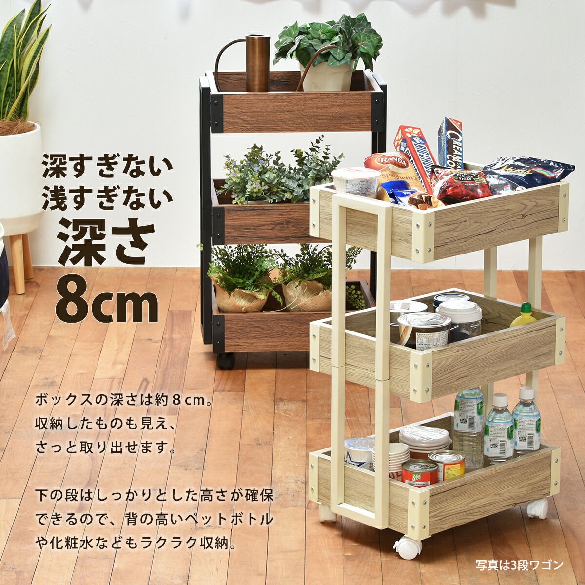 キッチンワゴン 木製 ワゴン 2段 おしゃれ アンティーク風 サイド 