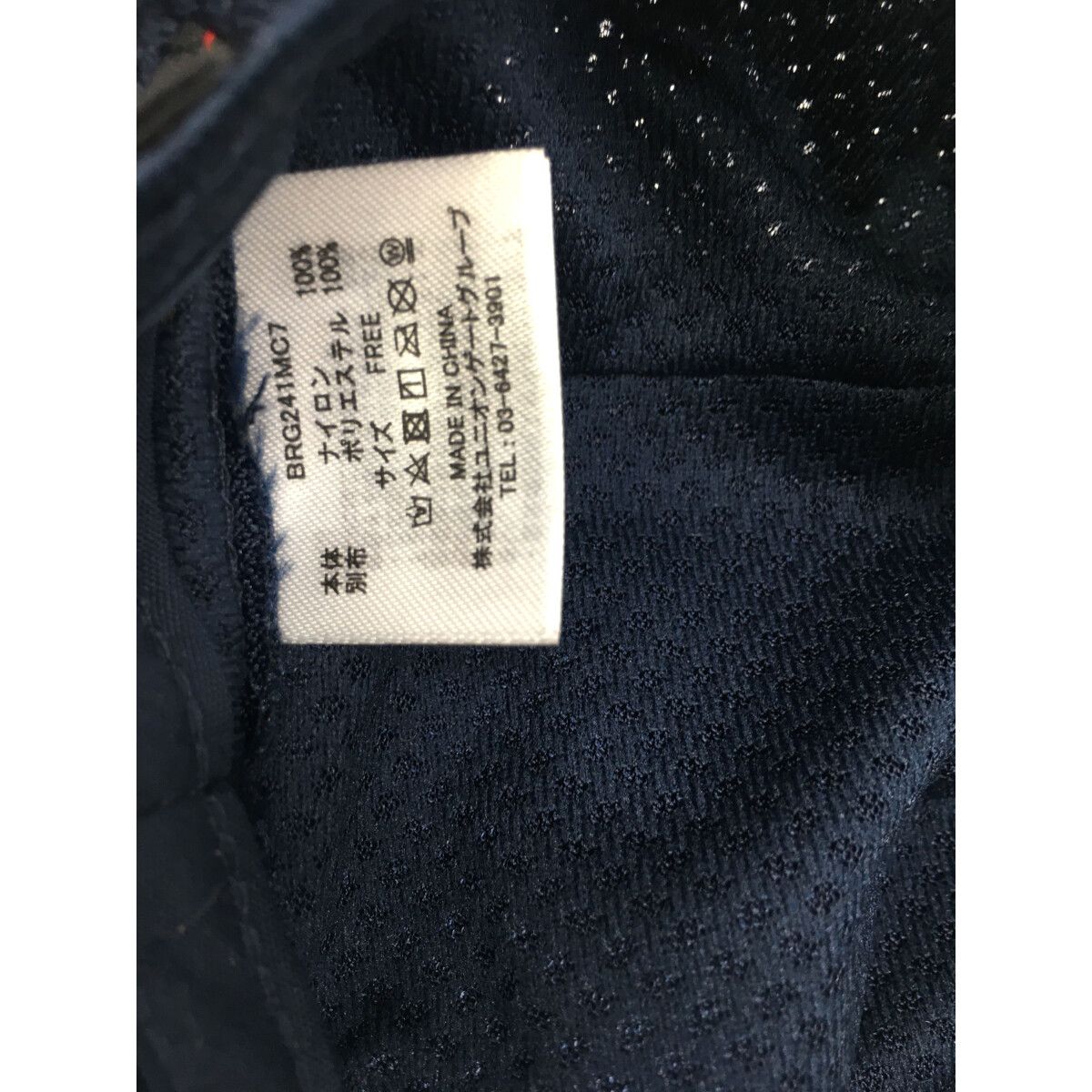 中古 ブリーフィング BRIEFING キャップ フリー ネイビー