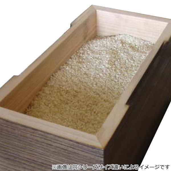お米