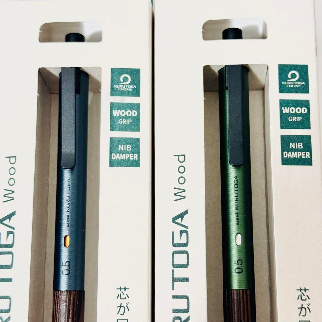 新品２種セット　クルトガウッド　フォレストグリーン スチールグレー 未使用品 クルトガウッド 2種類セット フォレストグリーン