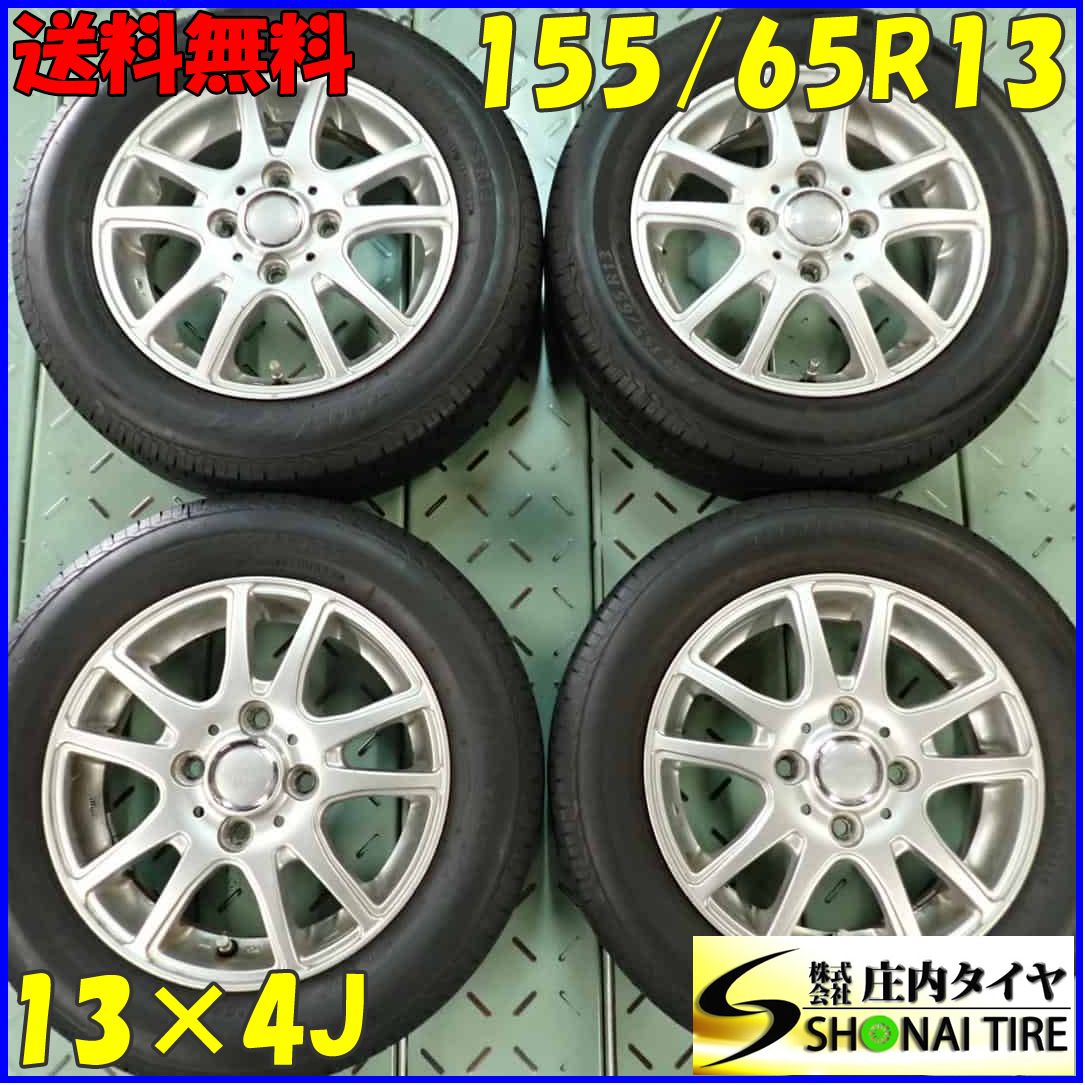 訳あり】KATO 20系13両セット（最新ロット） 訳あり】KATO 20系13両