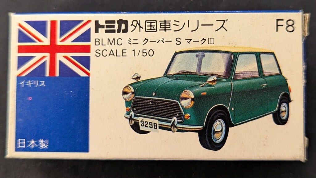 TOMY トミカ/三越本店特注 BLMCミニクーパーSマークIII/緑ボディ