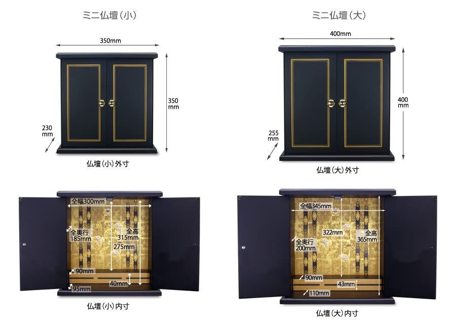 数量限定】メモリアル仏壇 おしゃれな仏壇 現代的仏壇 現代風