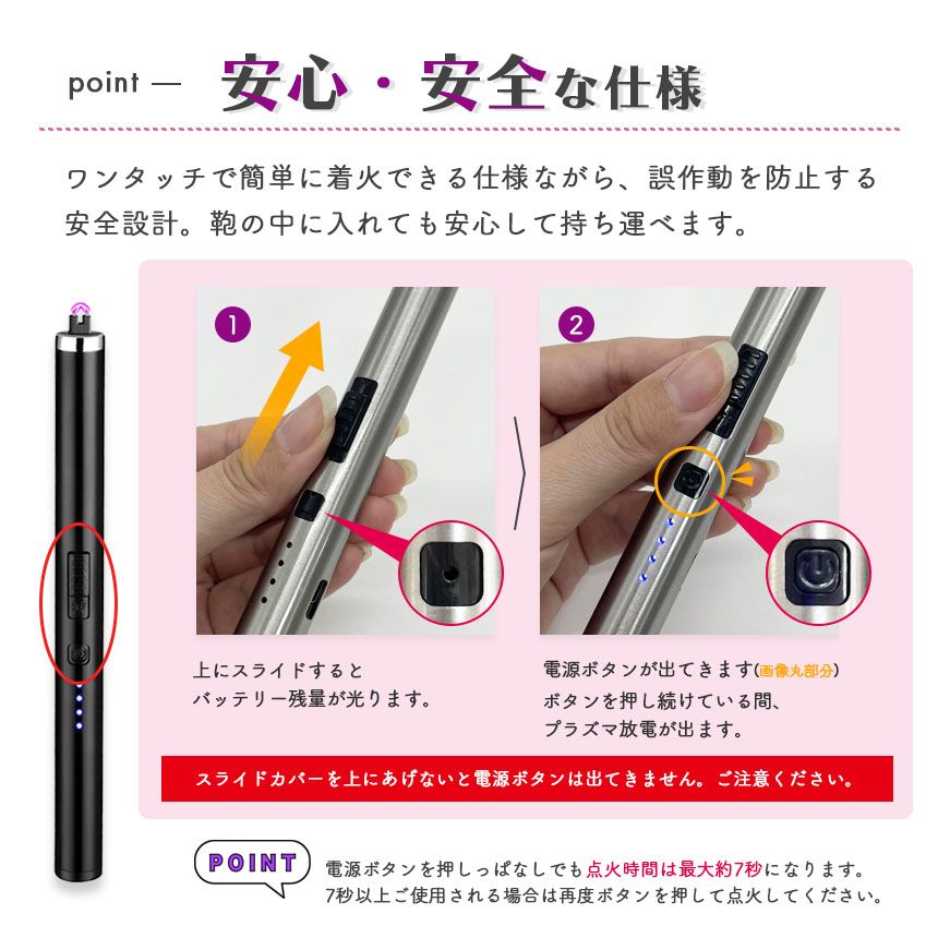 電子ライター プラズマライター 強風で消えない 4個セット 6色 