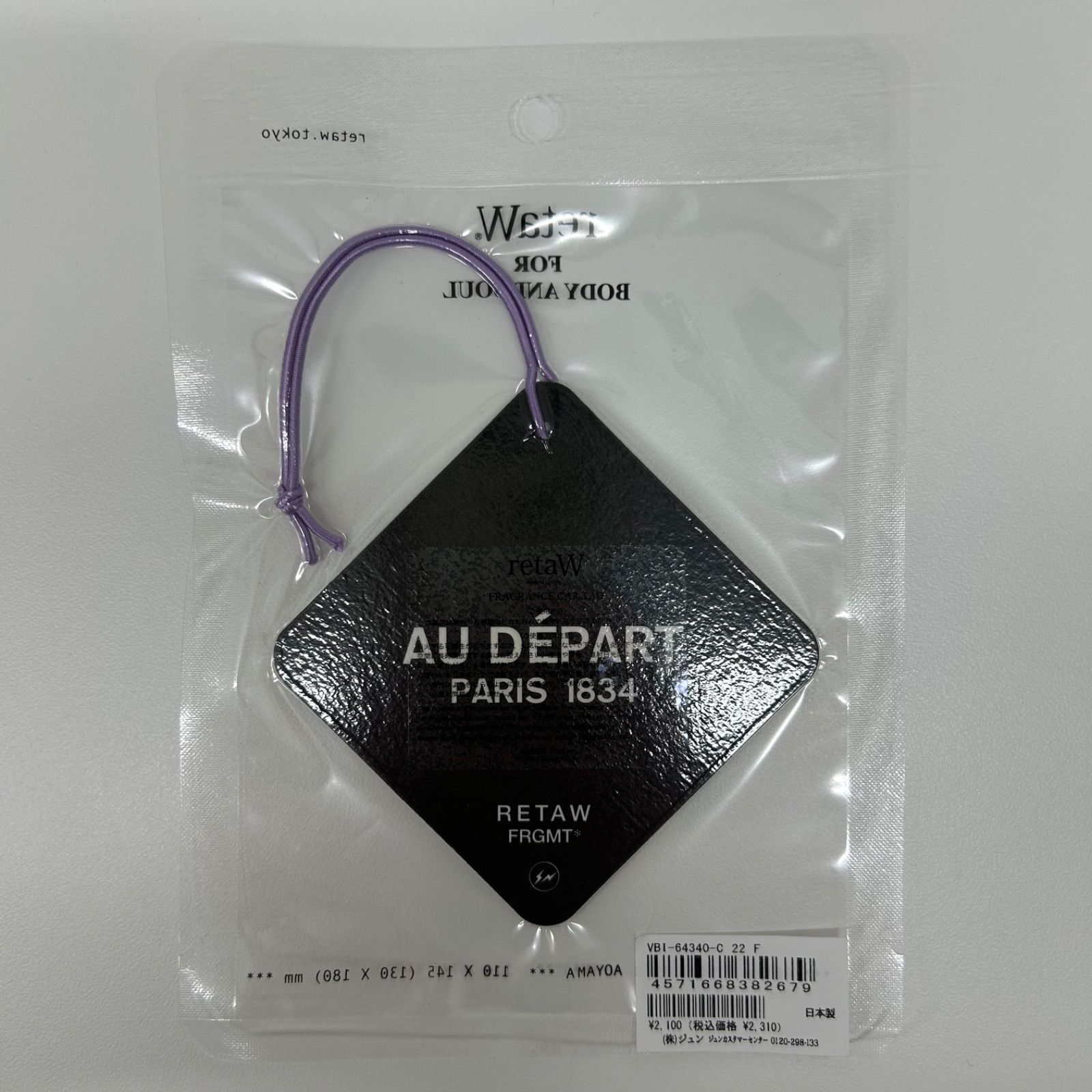 Retaw au depart v.a. fragment カータグ V.A.fragment×AU DEPART PARIS×retaw フラグメント カータグ