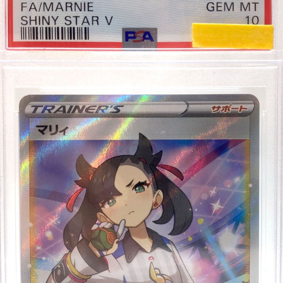 ポケモンカード マリィ #198 GEM MT 10 ポケモンカード マリィ #198 SHINY STAR V GEM MT 10