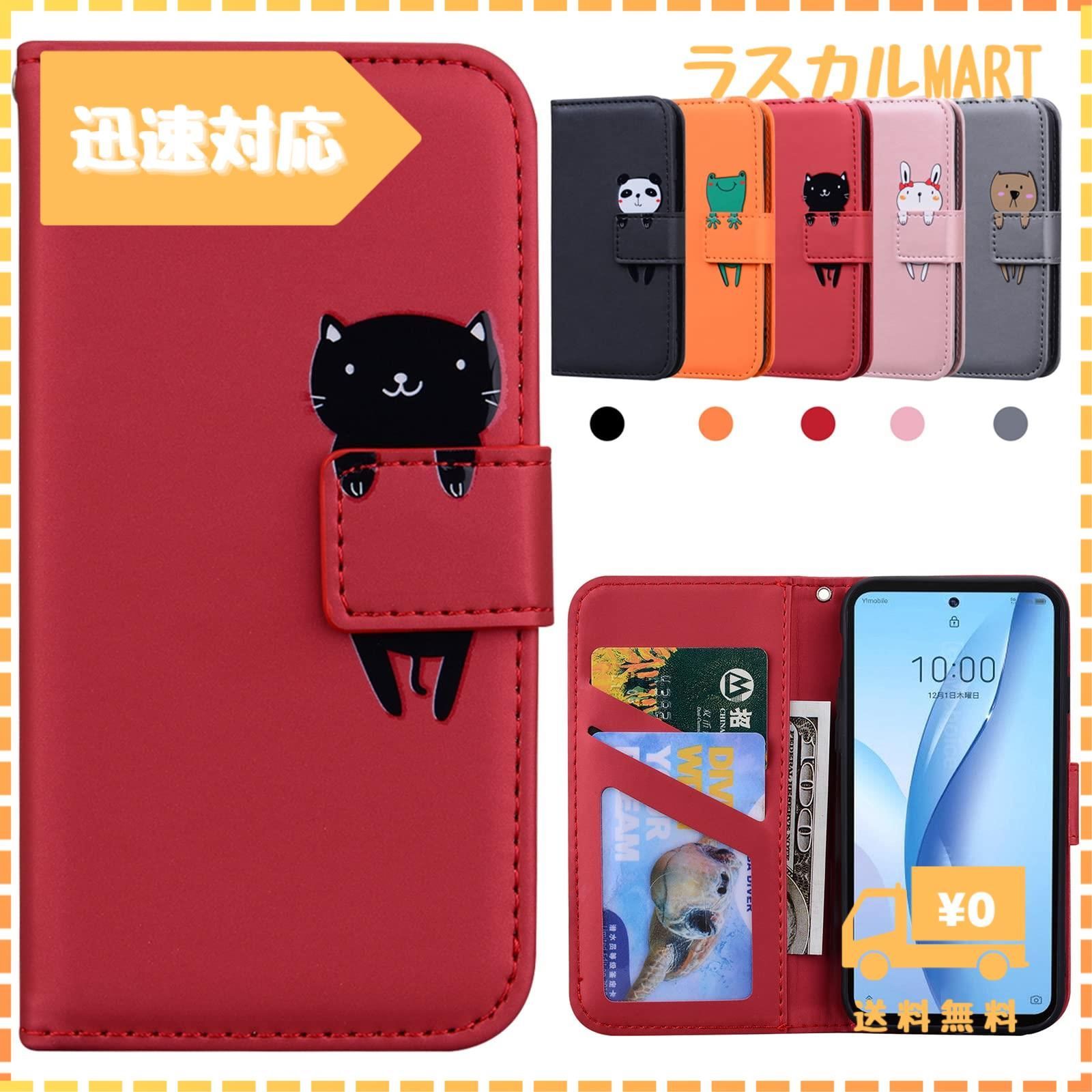 dinポケット 販売 スマホ 手帳型