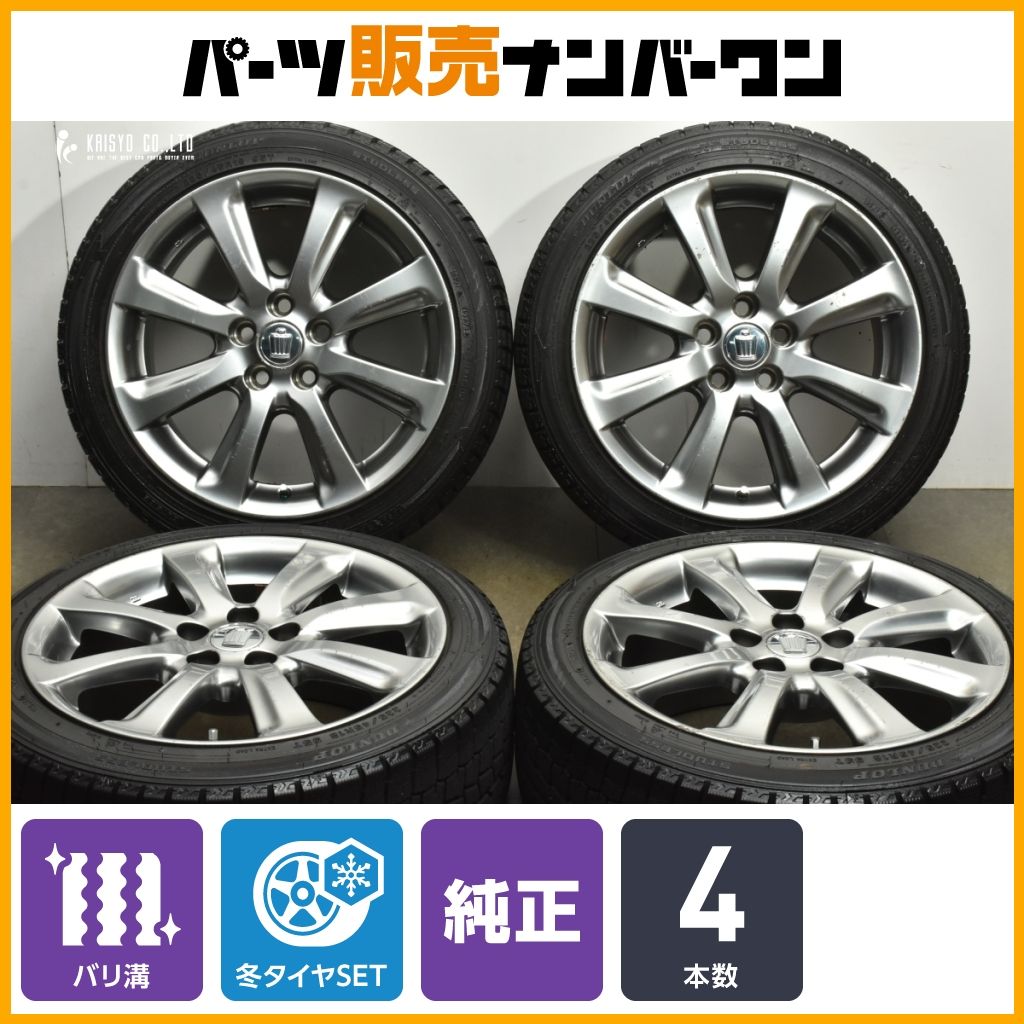 バリ溝 トヨタ 200 クラウン アスリート 純正 18in 8J 45 PCD114.3 ダンロップ ウィンターマックス WM02 225 45R18 カムリ マークX