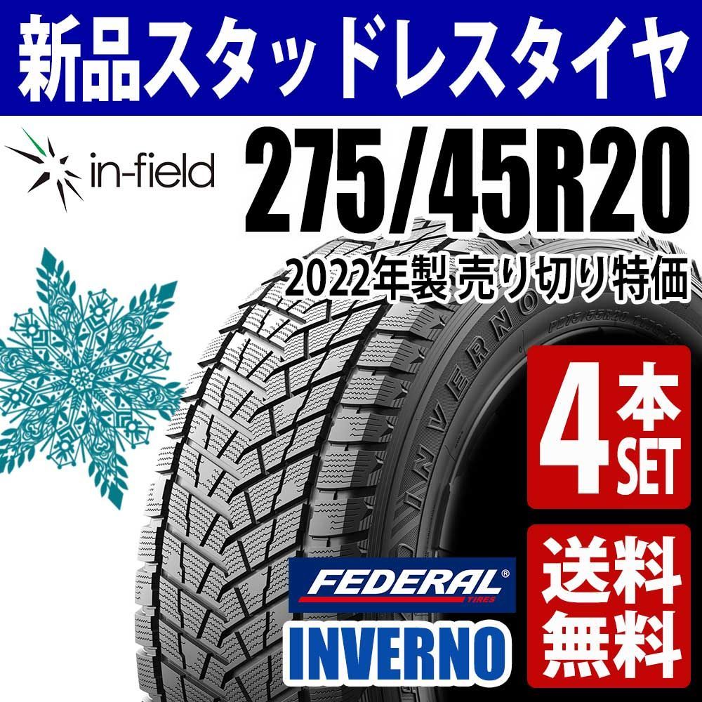 275|45R20 スタッドレスタイヤ 4本セット 20インチ FEDERAL|フェデラル INVERNO インヴェルノ 今季 SUV用