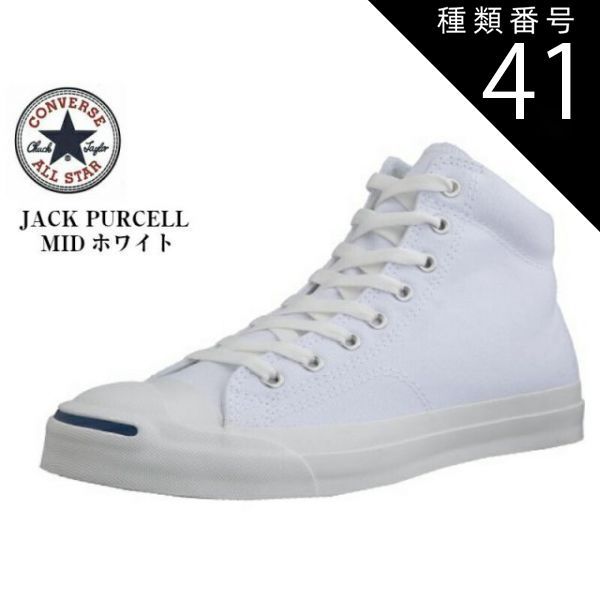 種類41:OXブラック/8.0 (26.5cm) (CONVERSE)コンバース ジャックパーセル キャンバス スニーカー LOW MID メンズ JACK PURCELL