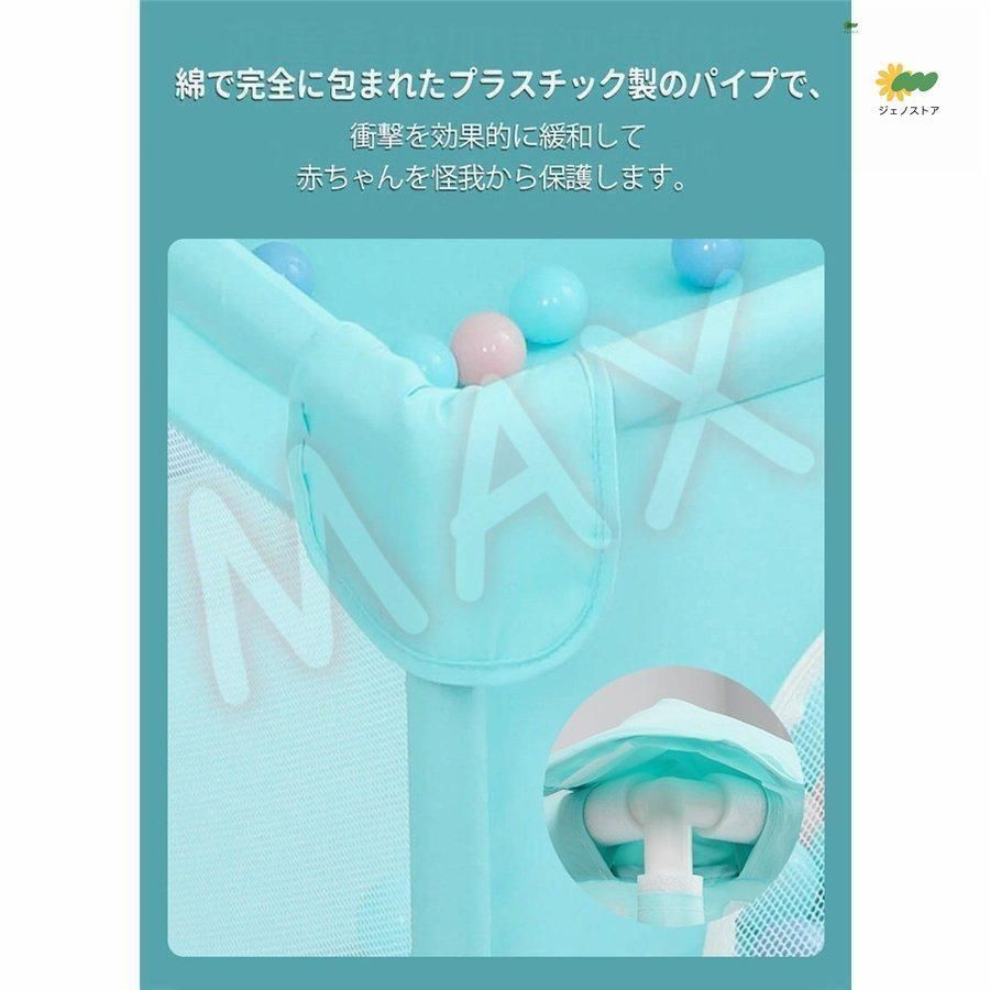 安全プレイヤード