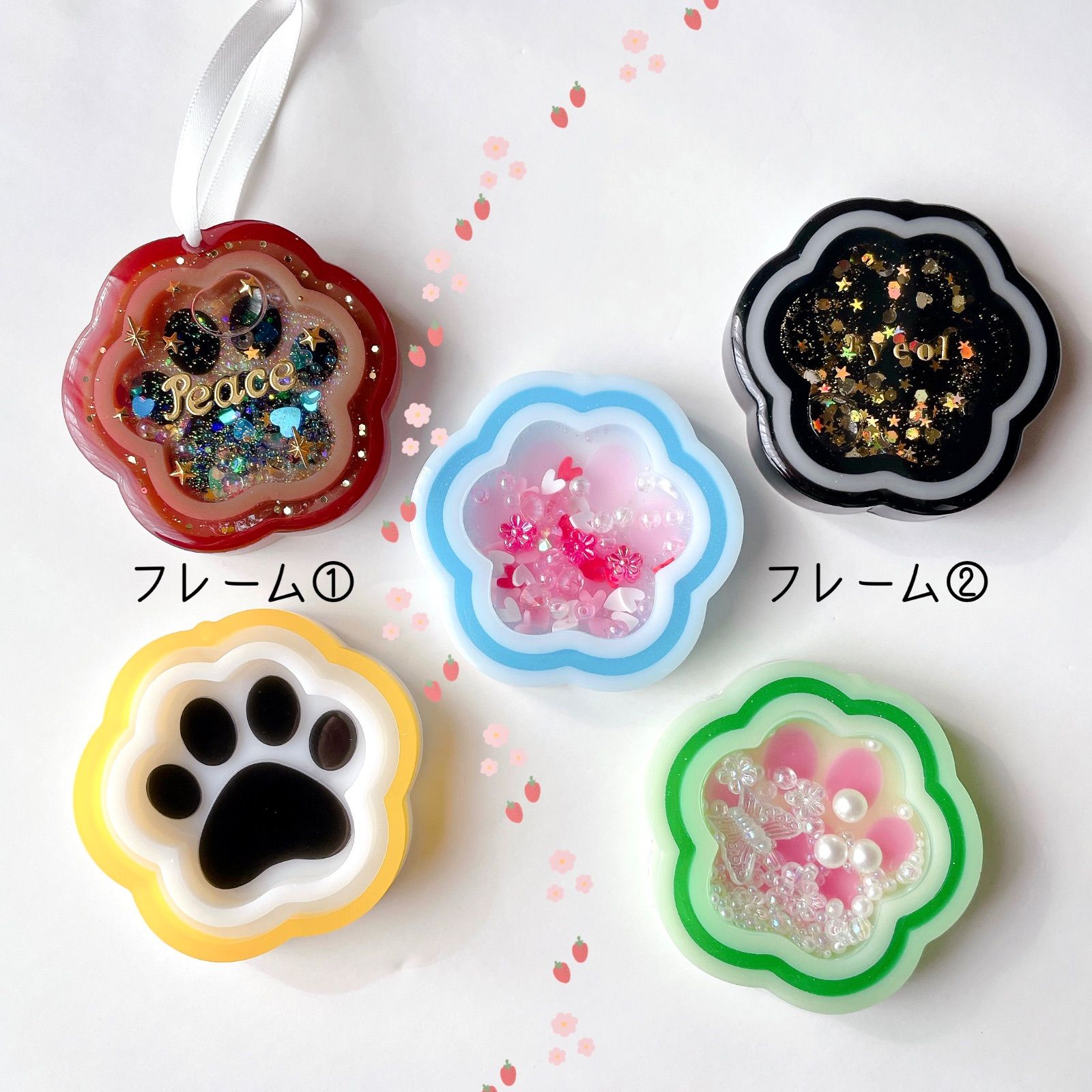 レジンシェイカーキーホルダーオーダーページ｜アクセサリー