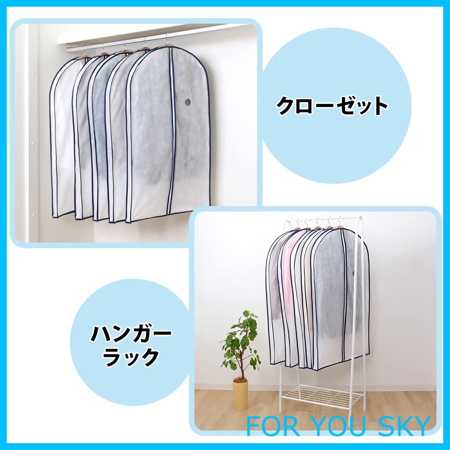 吊り下げたまま使えるゆったりシワになりにくいマチ付き洋服カバー