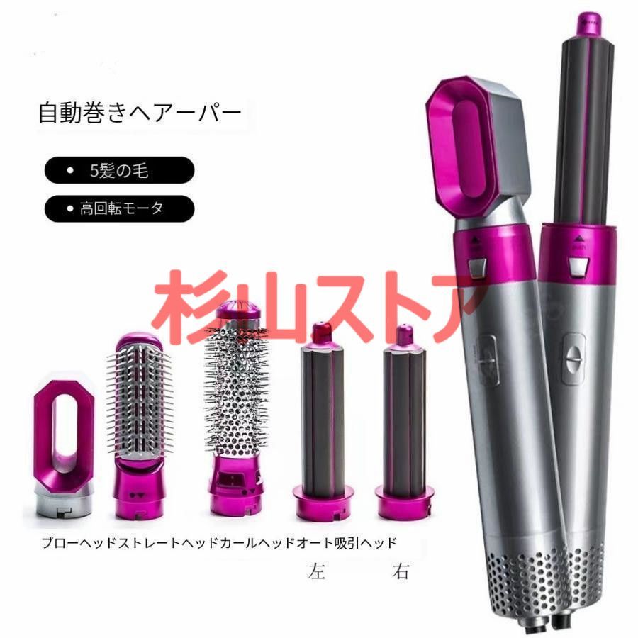 カールドライヤー くるくるドライヤー  マイナスイオン キャッチクッションブラシ