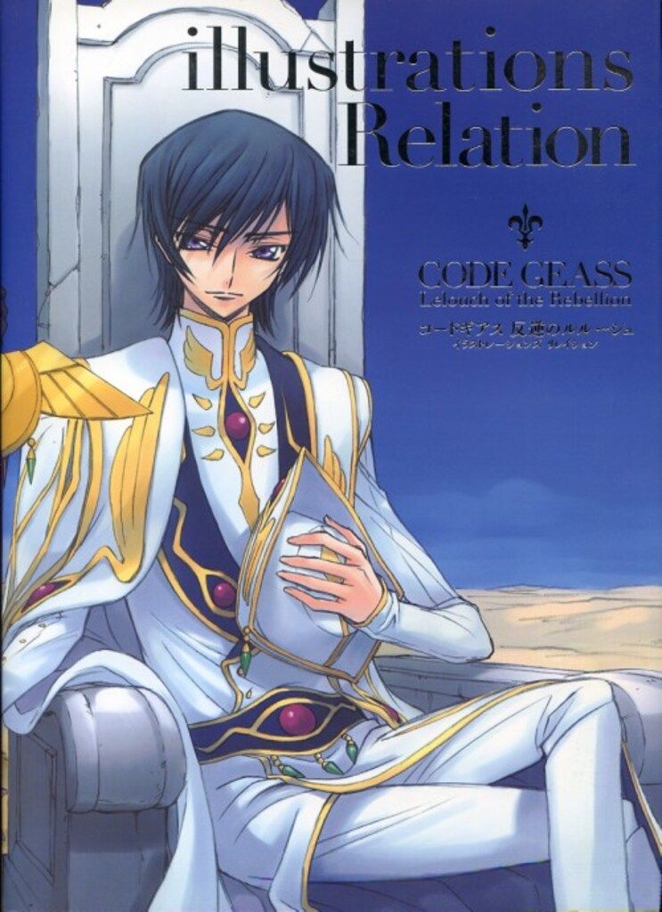 角川書店 illustrations Relation/コードギアス 反逆のルルーシュ