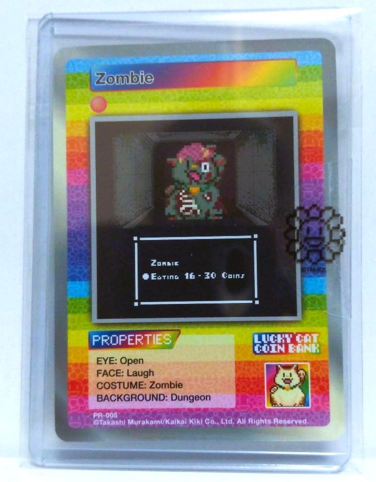 村上隆 サンフランシスコ展限定 トレーディングカード Zombie
