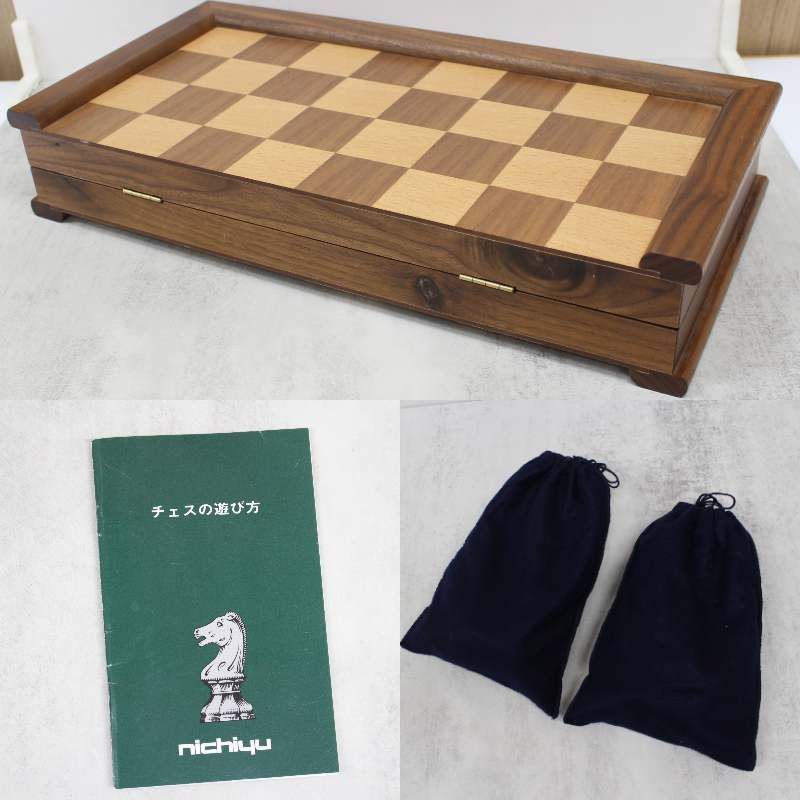 駒欠品無し nichiyu 折りたたみ式 木製チェス ニチユー おもちゃ レトロ S036)【駒欠品なし☆】nichiyu/ニチユー 折りたたみ式 木製チェス