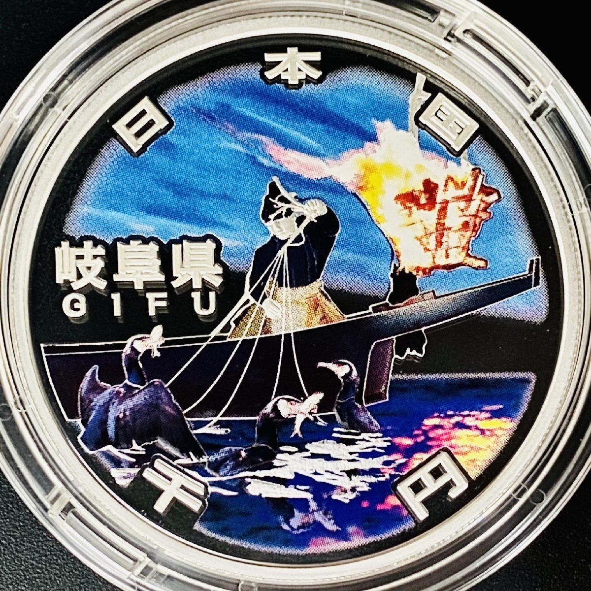 地方自治 千円銀貨 岐阜県 Bセット 31.1g 付属品付 地方自治法